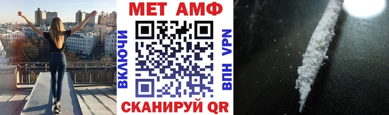 Amphetamine VHQ  сколько стоит  Щёлкино 