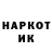 Амфетамин 97% Goya Mask
