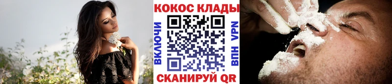 закладки  Щёлкино  Кокаин Колумбийский 