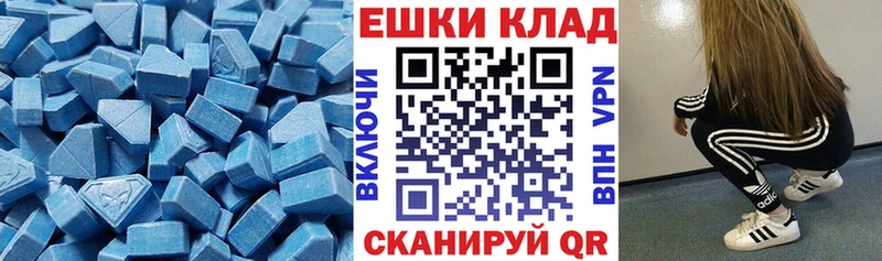 Экстази Philipp Plein  это состав  Щёлкино  как найти  