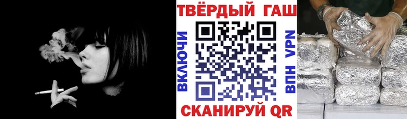 где можно купить   Щёлкино  Гашиш ice o lator 