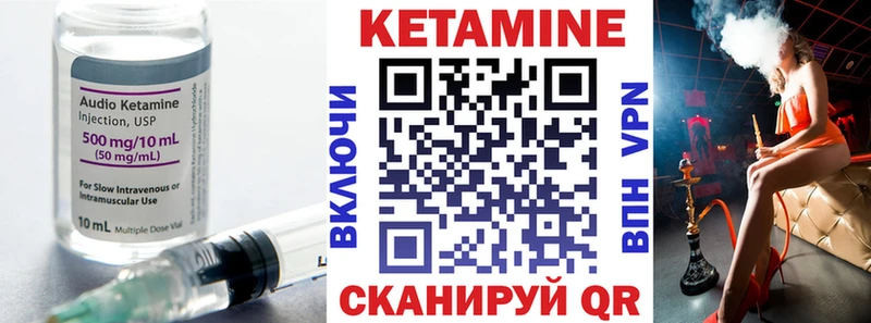 КЕТАМИН ketamine  наркотики  Щёлкино 