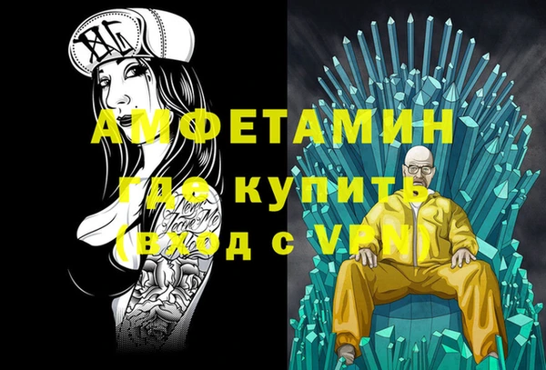 экстази Баксан