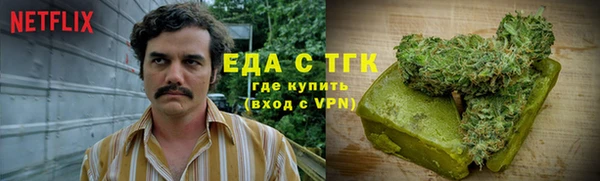 экстази Баксан