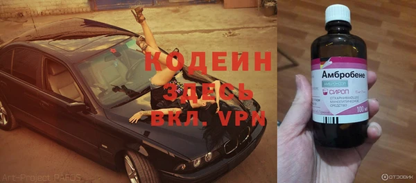 винт Балабаново