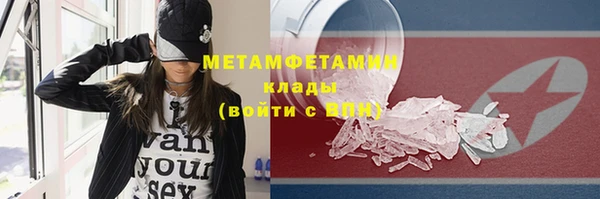 винт Балабаново