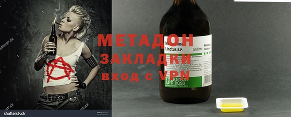 экстази Баксан