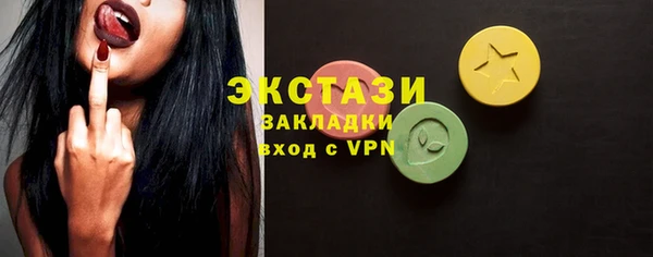 экстази Баксан