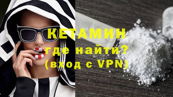экстази Баксан