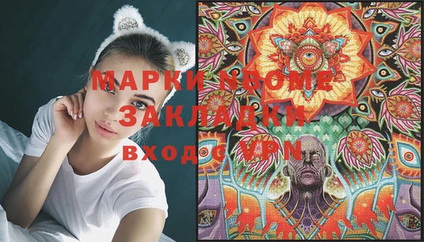 экстази Баксан