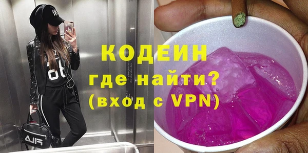экстази Баксан