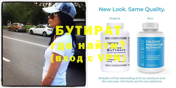 винт Балабаново