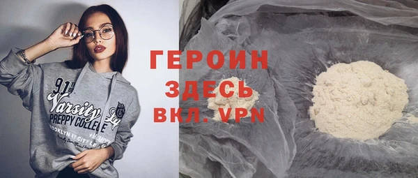 экстази Баксан