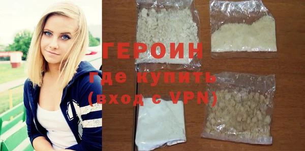 экстази Баксан