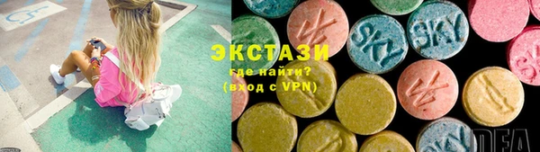 экстази Баксан