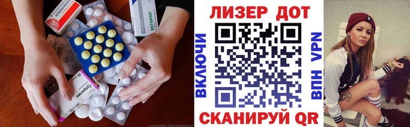 Лсд 25 экстази кислота  где купить наркоту  OMG как войти  Щёлкино 