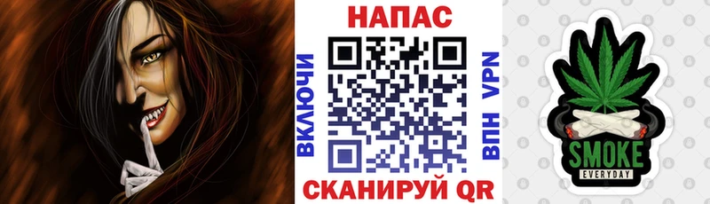 нарко площадка как зайти  что такое   Щёлкино  МАРИХУАНА конопля 